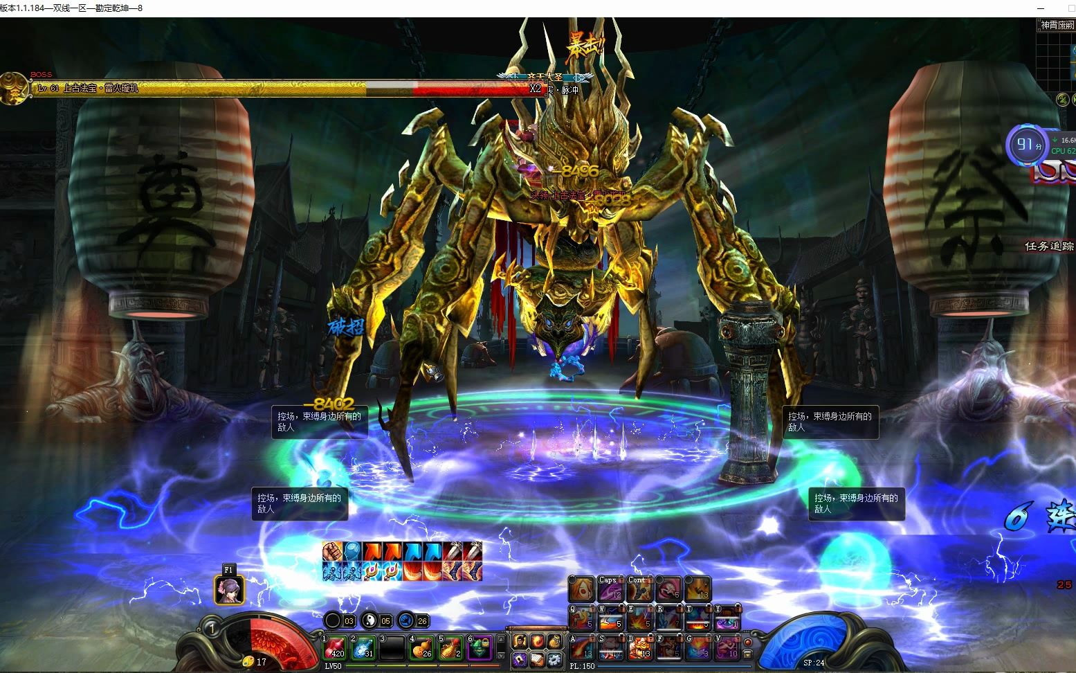 斩魂将神神霄下