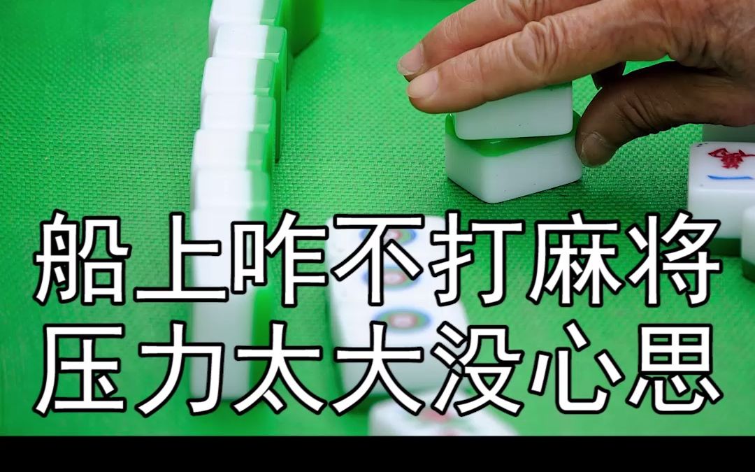 子曰:我现在就想搞钱,光羡慕别人有什么用?我们要行动起来,变的比他们更有钱,顺便再换条更大的船哔哩哔哩bilibili