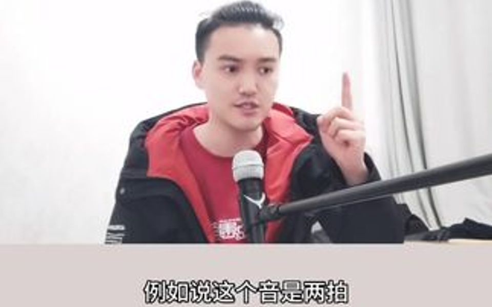 什么是音的“时值”?哔哩哔哩bilibili