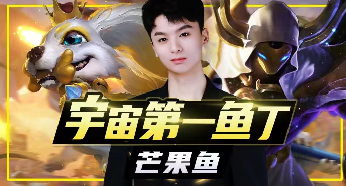 【接录制】虎丶牙芒果鱼 2024-03-13直播录像|直播