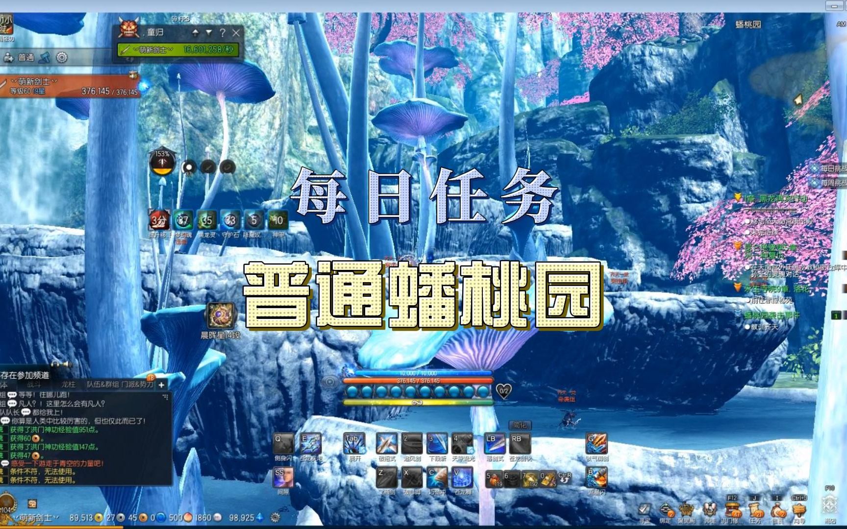 剑灵怀旧版本,蟠桃园风景大赏