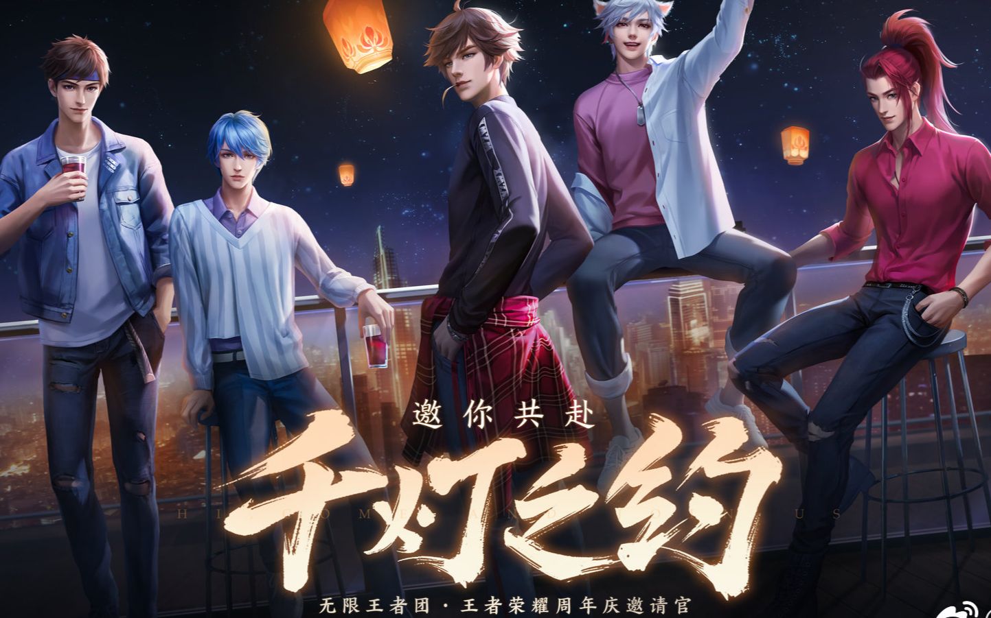 超温柔翻唱!王者荣耀四周年主题曲:《千灯之约》(演唱:南风zjn)