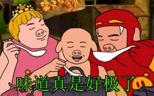 Download Video: 【合集】超级棒棒糖配方泄露