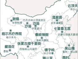 下载视频: 独属于稻米们的旅游路线！请查收！