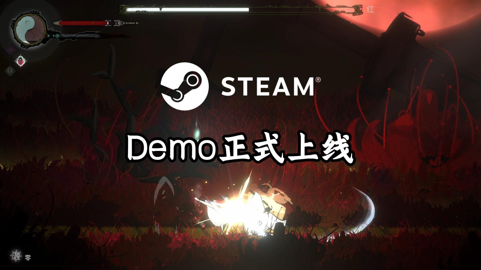 个人制作银河恶魔城游戏《绝尘》Demo现已上线steam!快来体验吧单机游戏热门视频