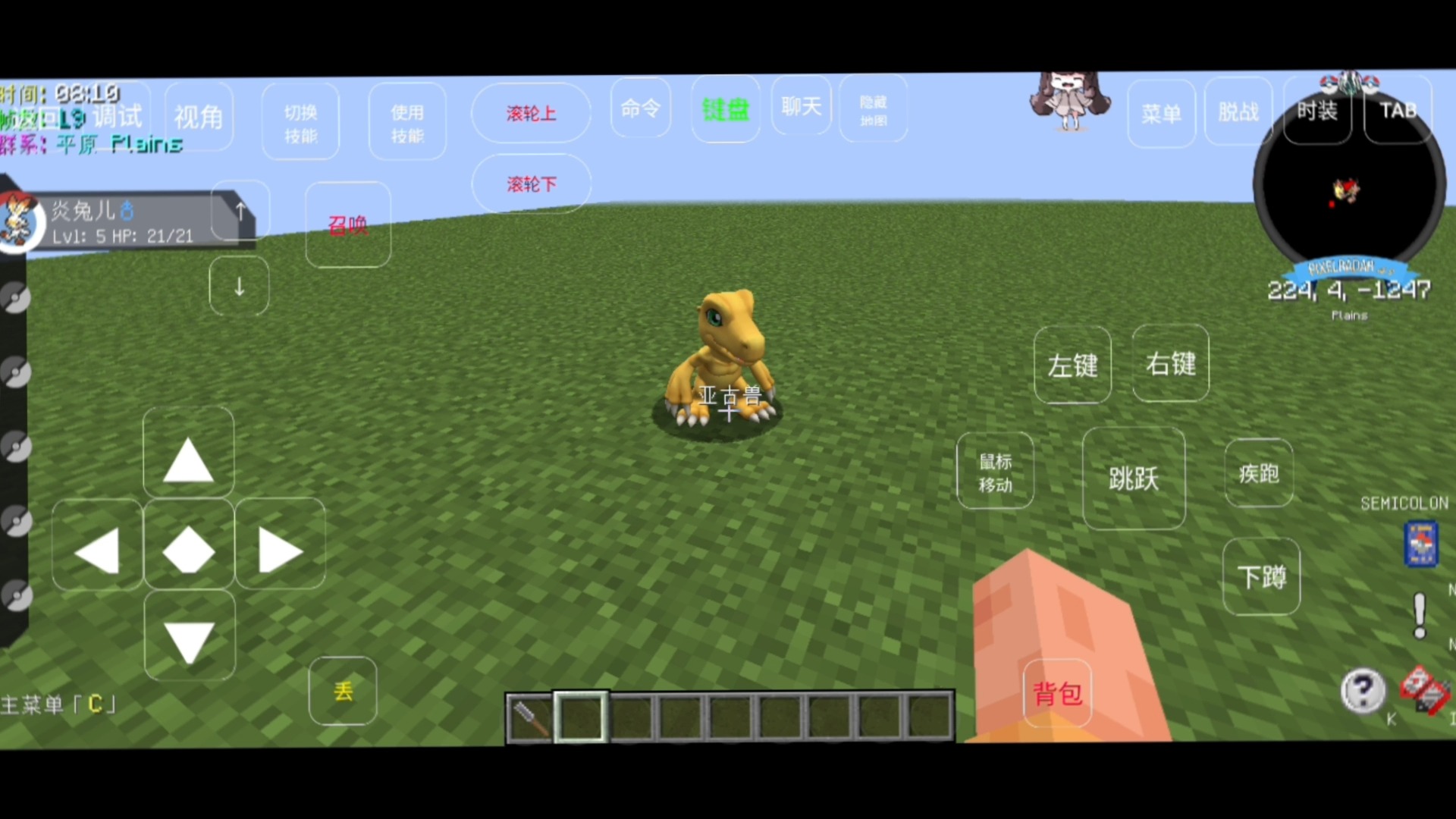 数码宝贝与神奇宝贝服务器同化 亚古兽真是萌萌的