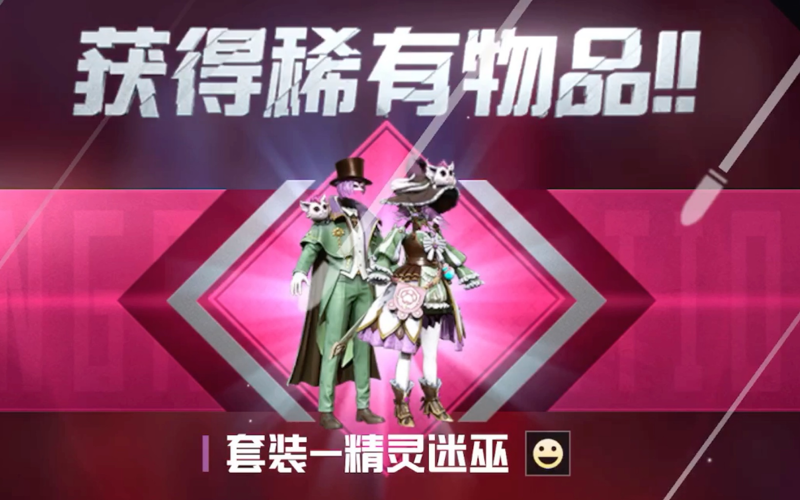 和平精英首款时装创作大赛作品魔法学院上架军需啦给大家试试水