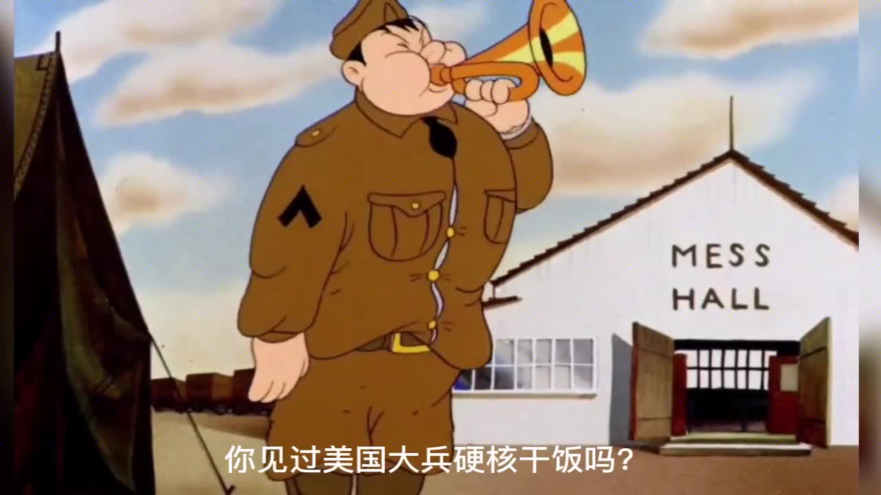 你见过美国大兵的硬核干饭方式吗?