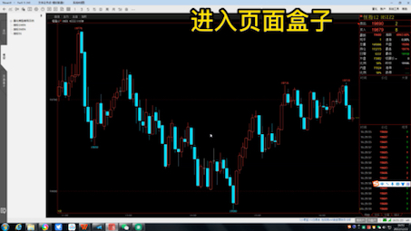 文华财经8交易系统安装指引哔哩哔哩bilibili