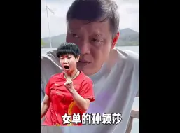 Download Video: 别听孙颖莎粉丝说，听体育咖如何评价孙颖莎