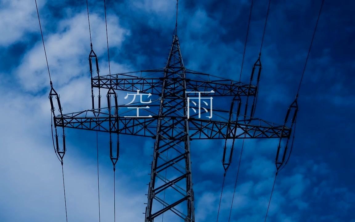 【初音ミク】空雨【ひとみず】