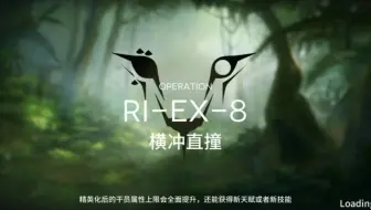《明日方舟》大丑你过来啊