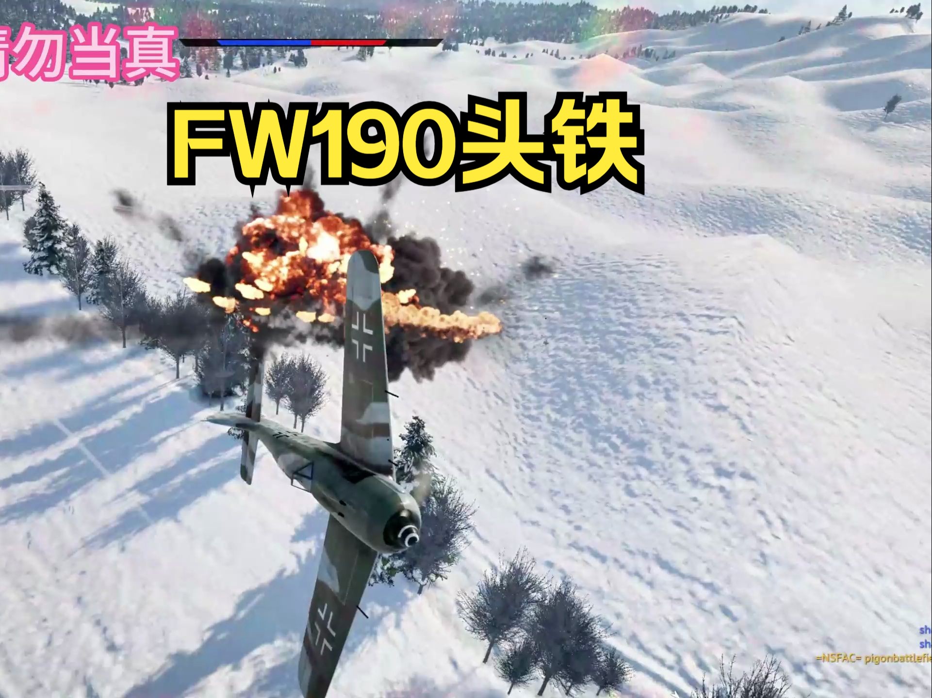 FW190德意志上空的鹰战争雷霆游戏实况