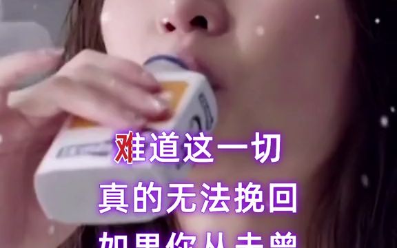 [图]心已碎爱成灰，难道这一切真的无法挽回？#伤感音乐#你的爱如今给了谁#听哭了