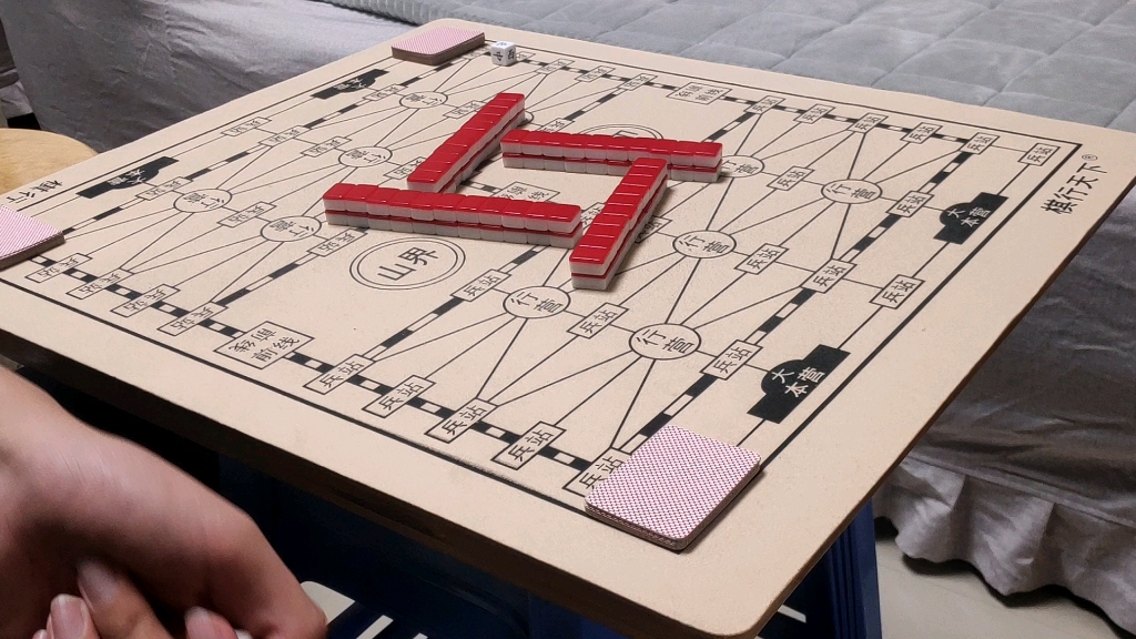 打麻将 赵方襄阳卡五星麻将 襄阳话版(6) 赵方十堰卡五星麻将 十堰话