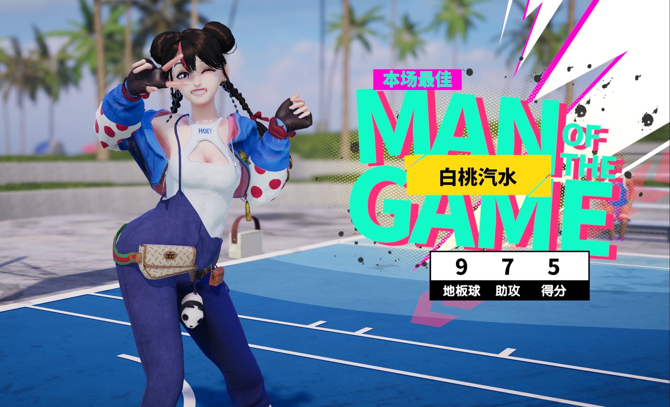 全民街篮 萌新pg 白桃汽水 1月30日 直播片段回顾