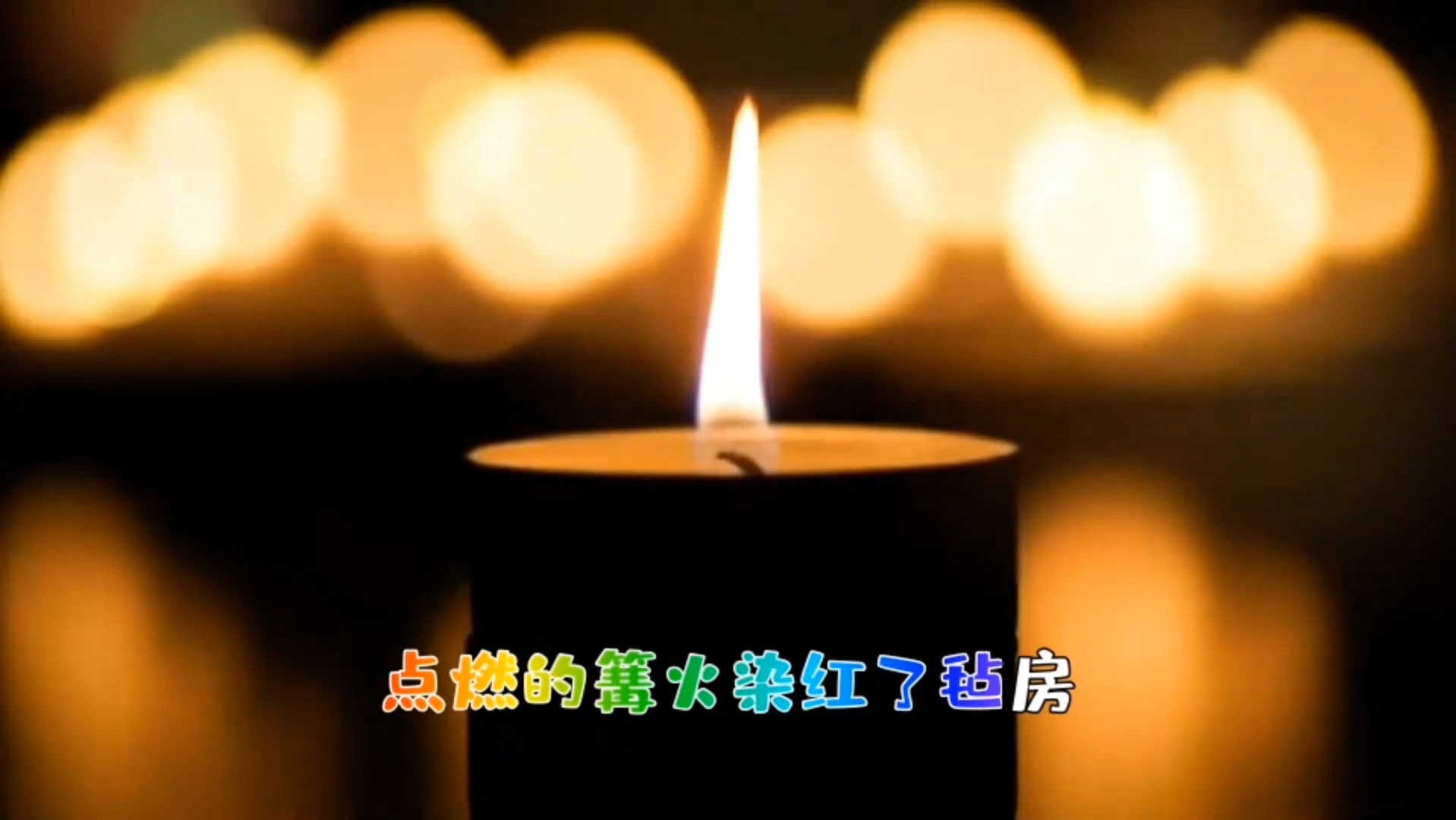 [图]科尔沁夫《月夜》深情的歌声让人陶醉，优美的旋律醉人心扉