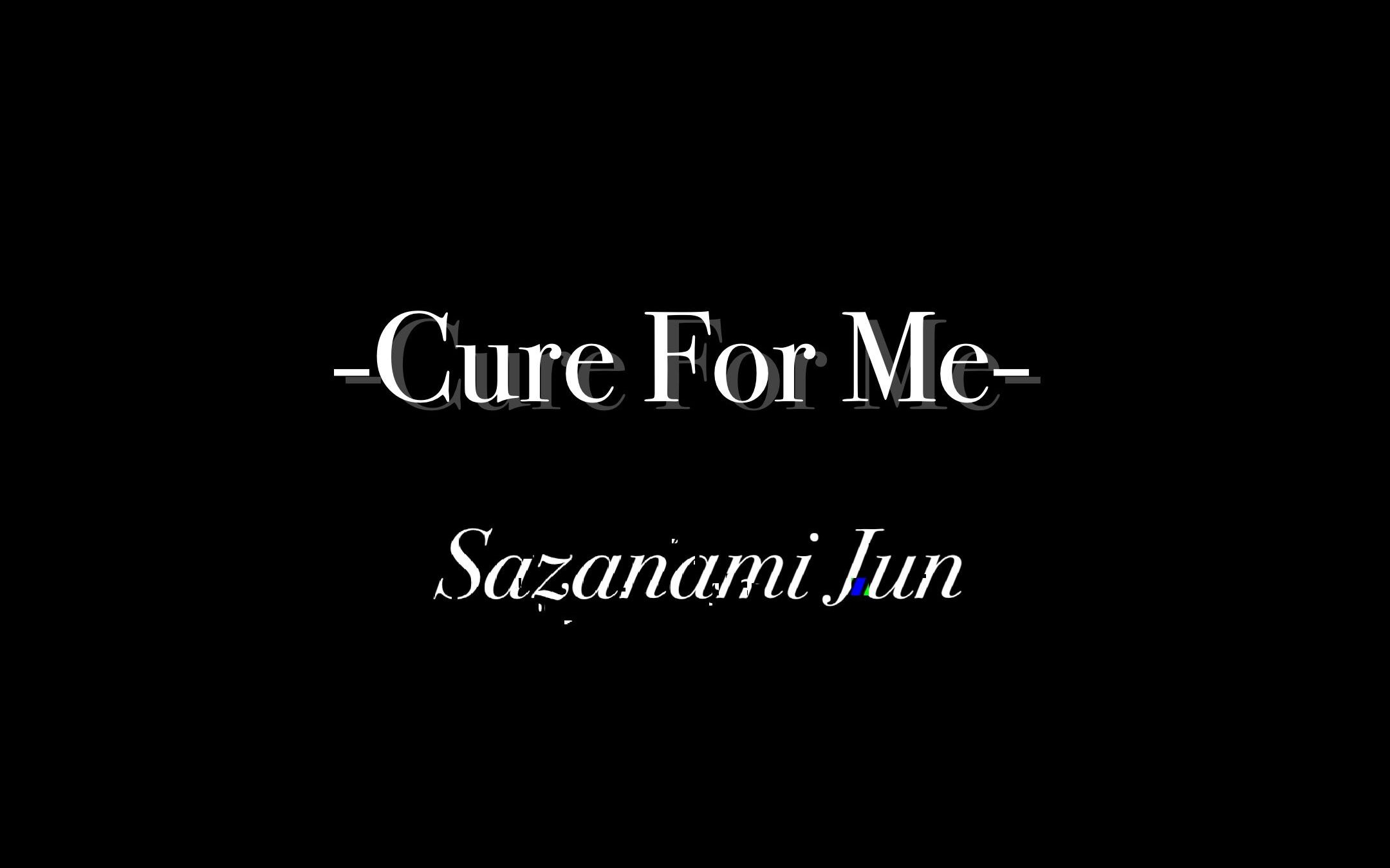 【es/涟纯】Cure For Me(涟纯个人向卡点剪辑)哔哩哔哩bilibili偶像梦幻祭