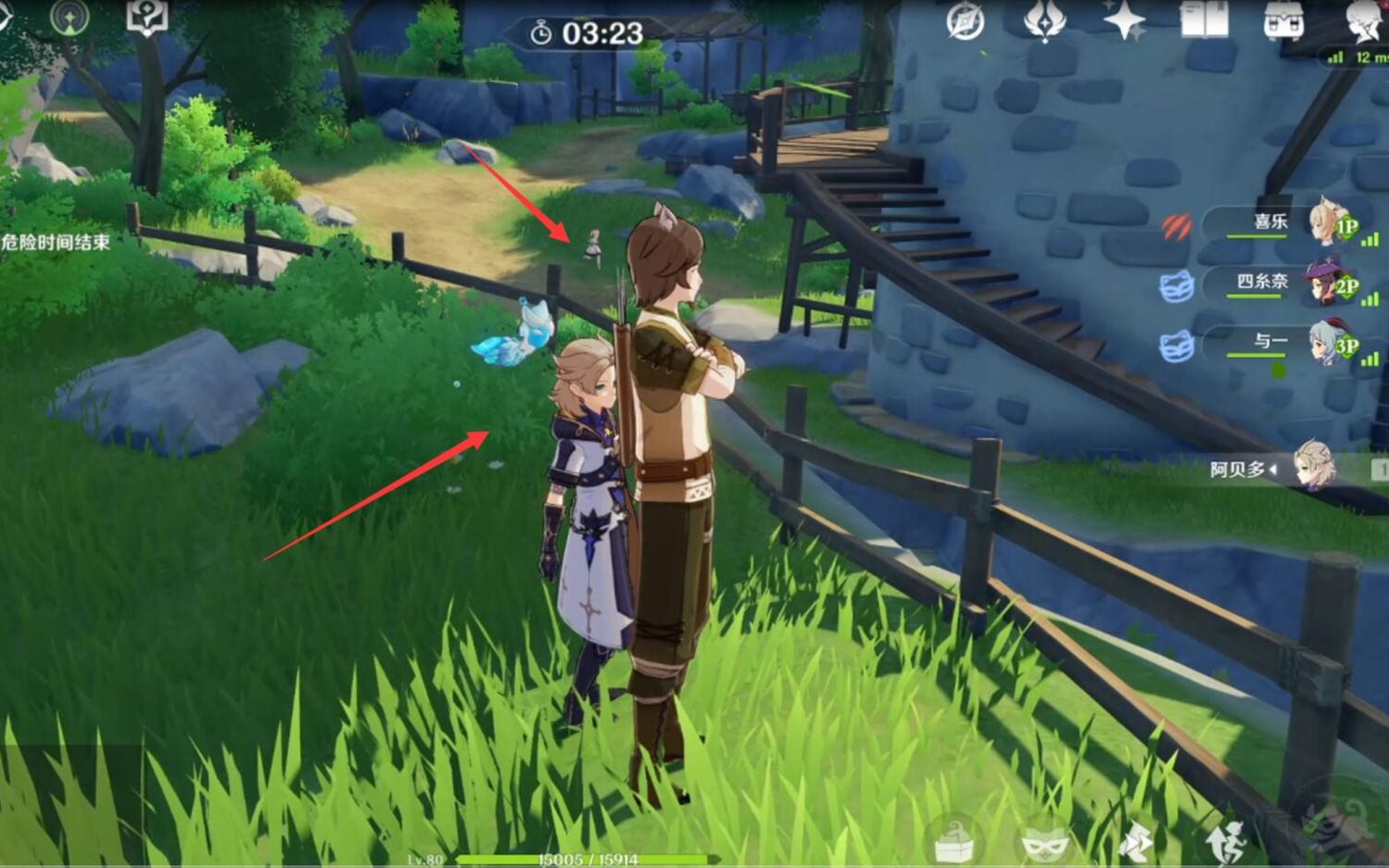 【风行迷踪趣味视频】最好的伪装就是不伪装_哔哩哔哩_bilibili