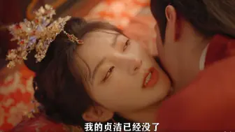 Download Video: 绝美女帝大战修仙大能，不料却被修仙小伙一巴掌扇进了洞房