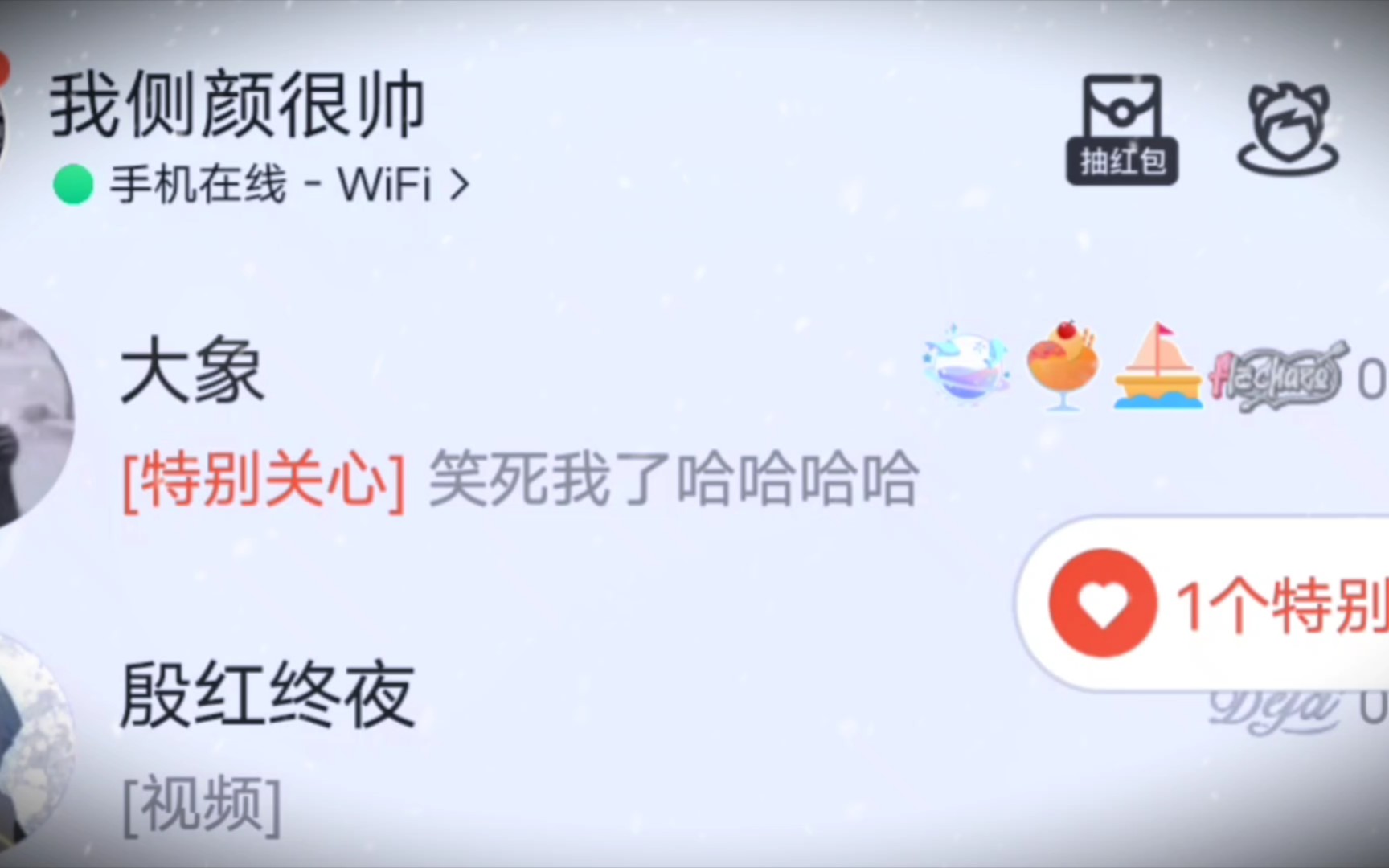 逆旅哔哩哔哩bilibili