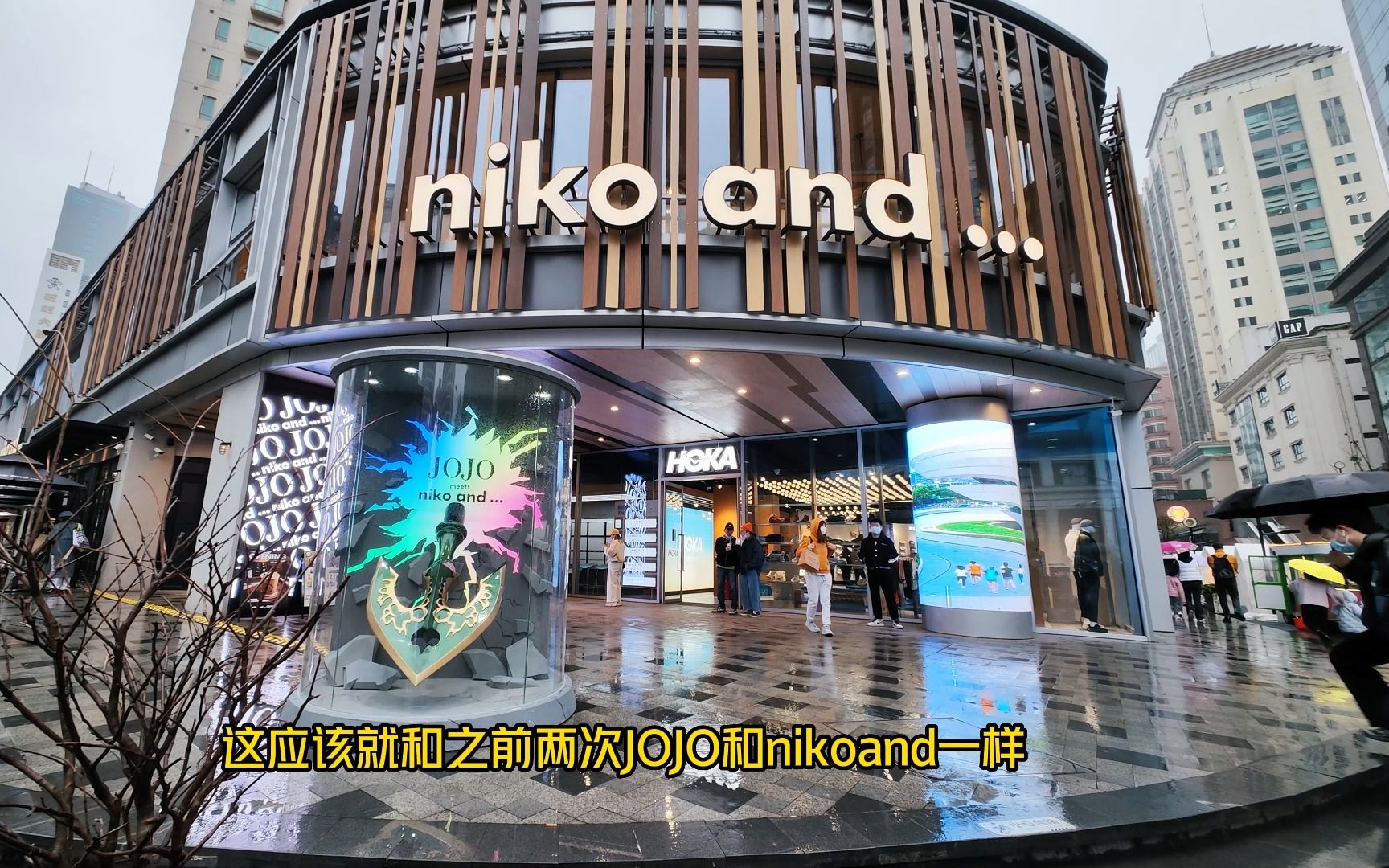 新世纪福音战士联动nikoand正式宣布哔哩哔哩bilibili