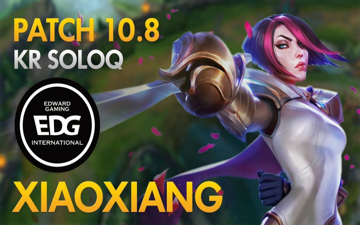 在国服第一剑姬edg50w上单面前玩小祥,解说:下次咱们还是按教练选的来