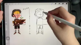 Download Video: 【procreate零基础学画画】如何临摹打型