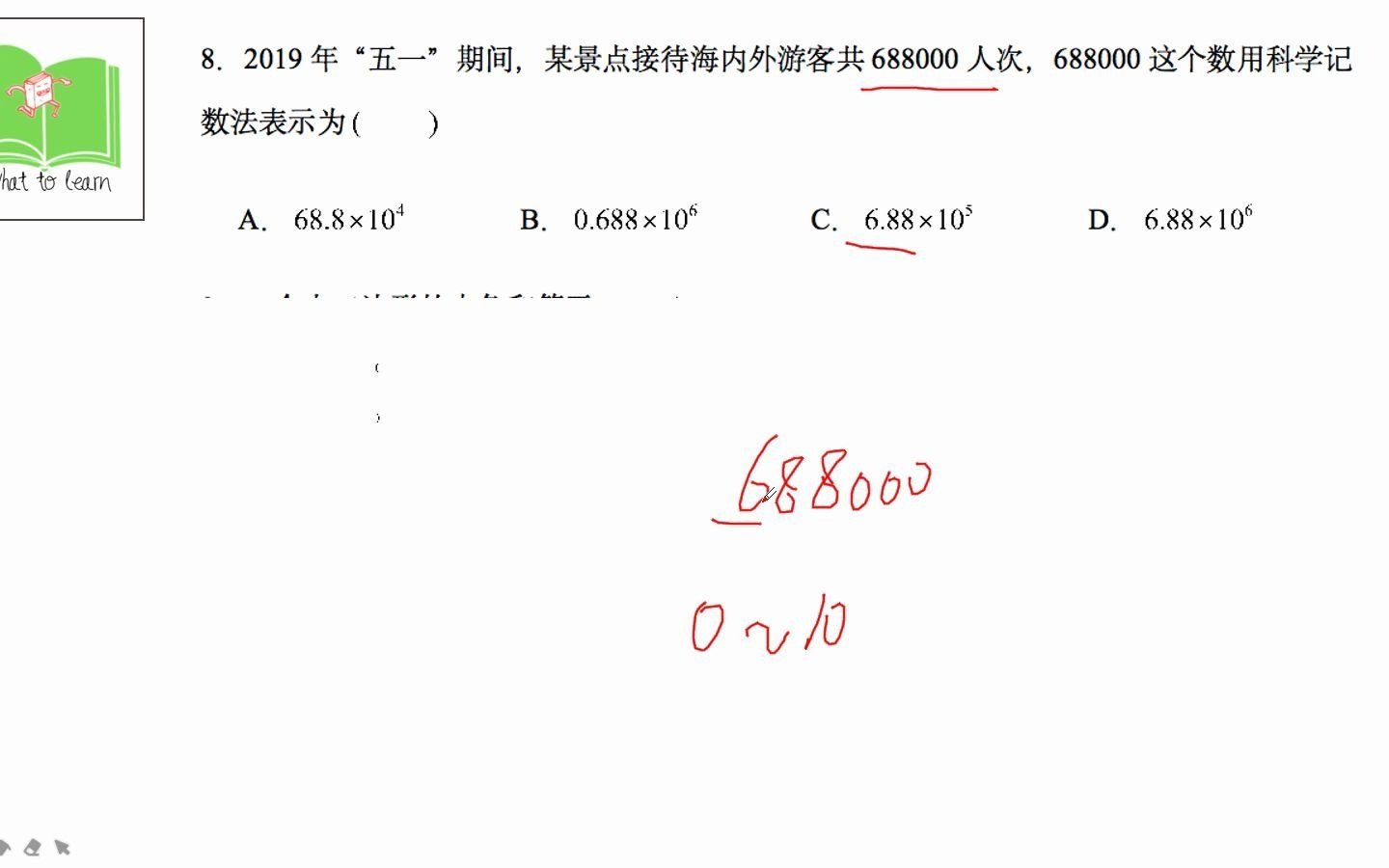 罗娴国4哔哩哔哩bilibili