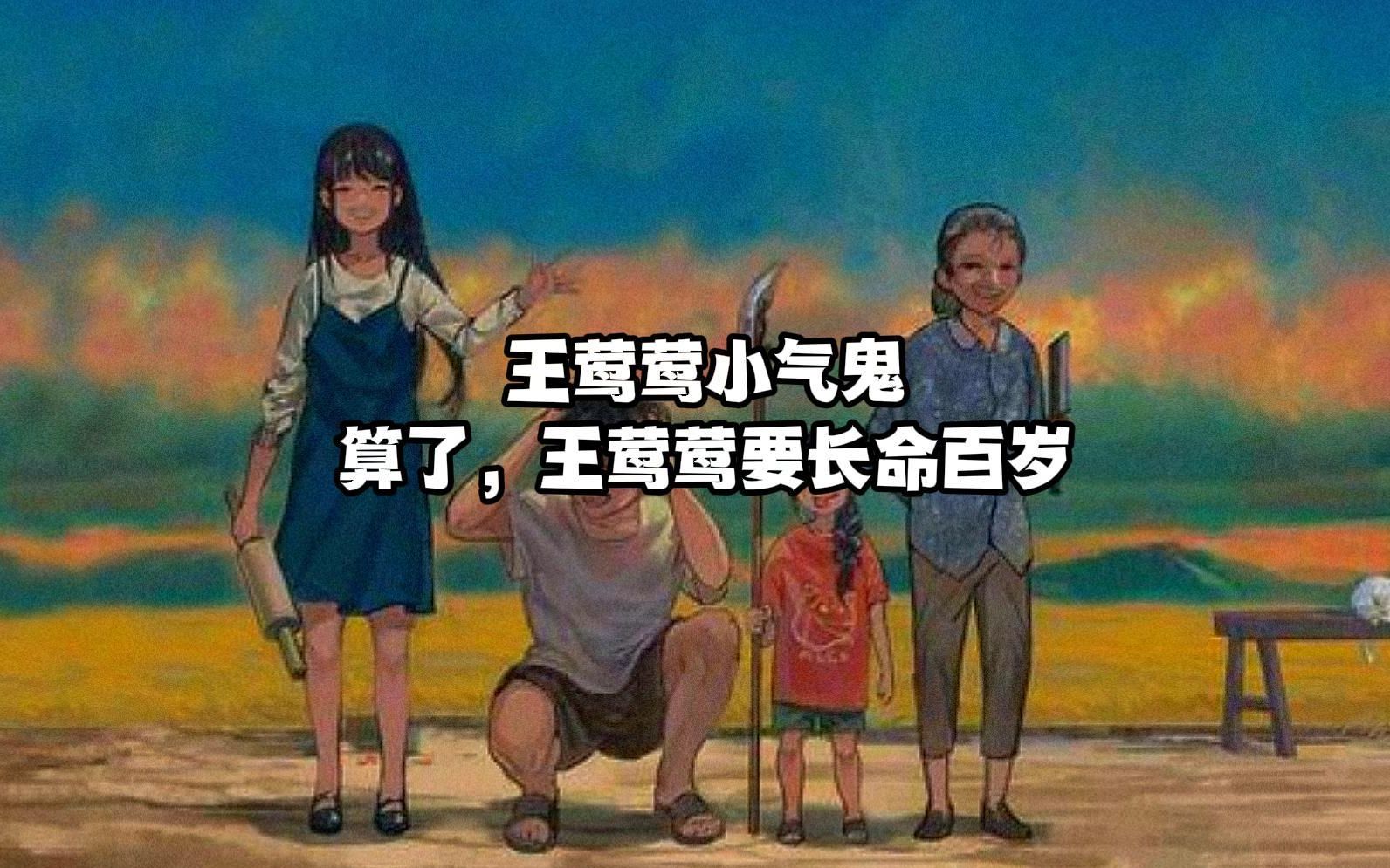 [图]【云边有个小卖部】书摘