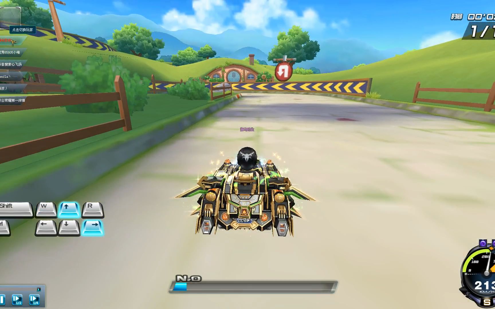 qq飞车 终极爆天甲刘备皮肤 快的一批