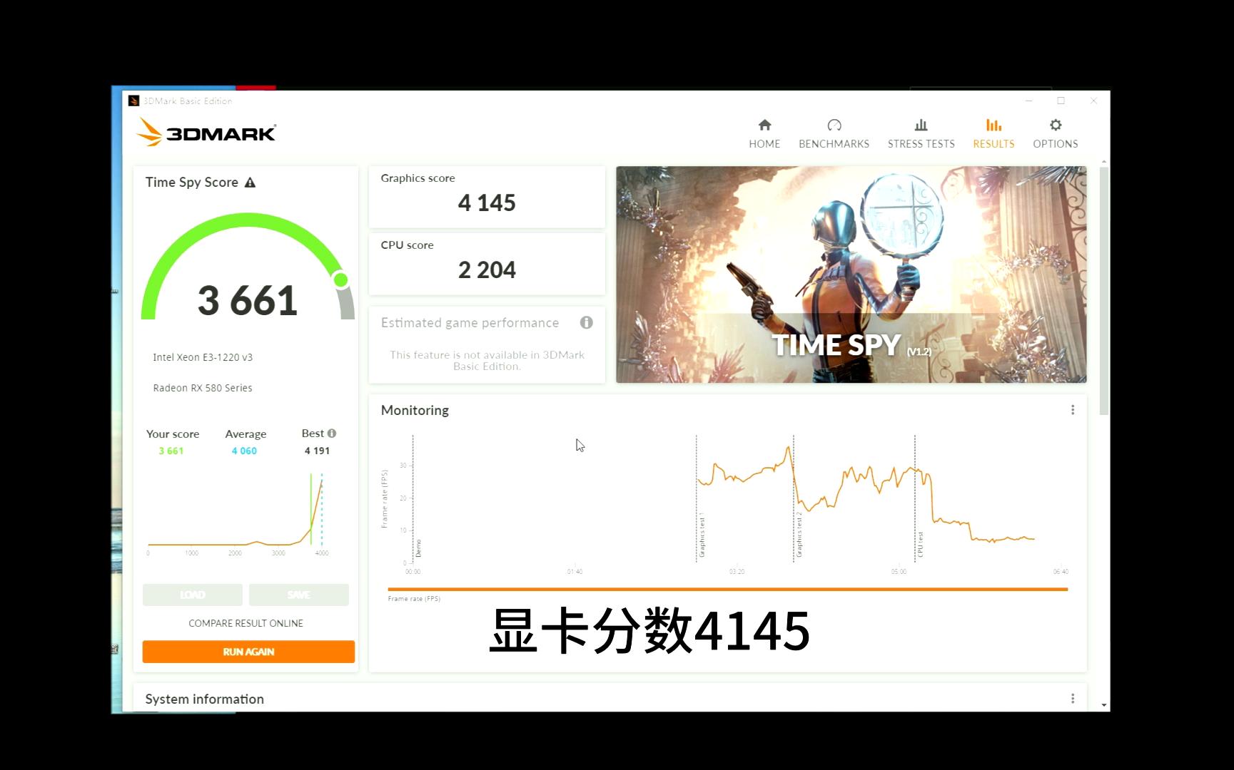 矿卡RX588 满血 3DMARK 基准测试哔哩哔哩bilibili