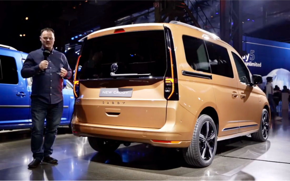 2020大众全新开迪发布会全程录像