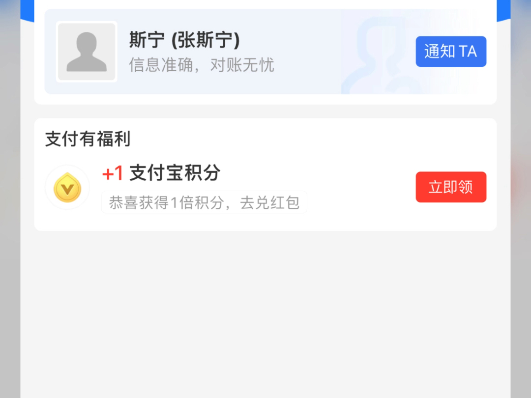 转账成功!$6570.00到账哔哩哔哩bilibili