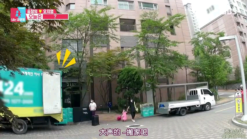 [图]《同床异梦2_你是我的命运》156期宋昌义cut