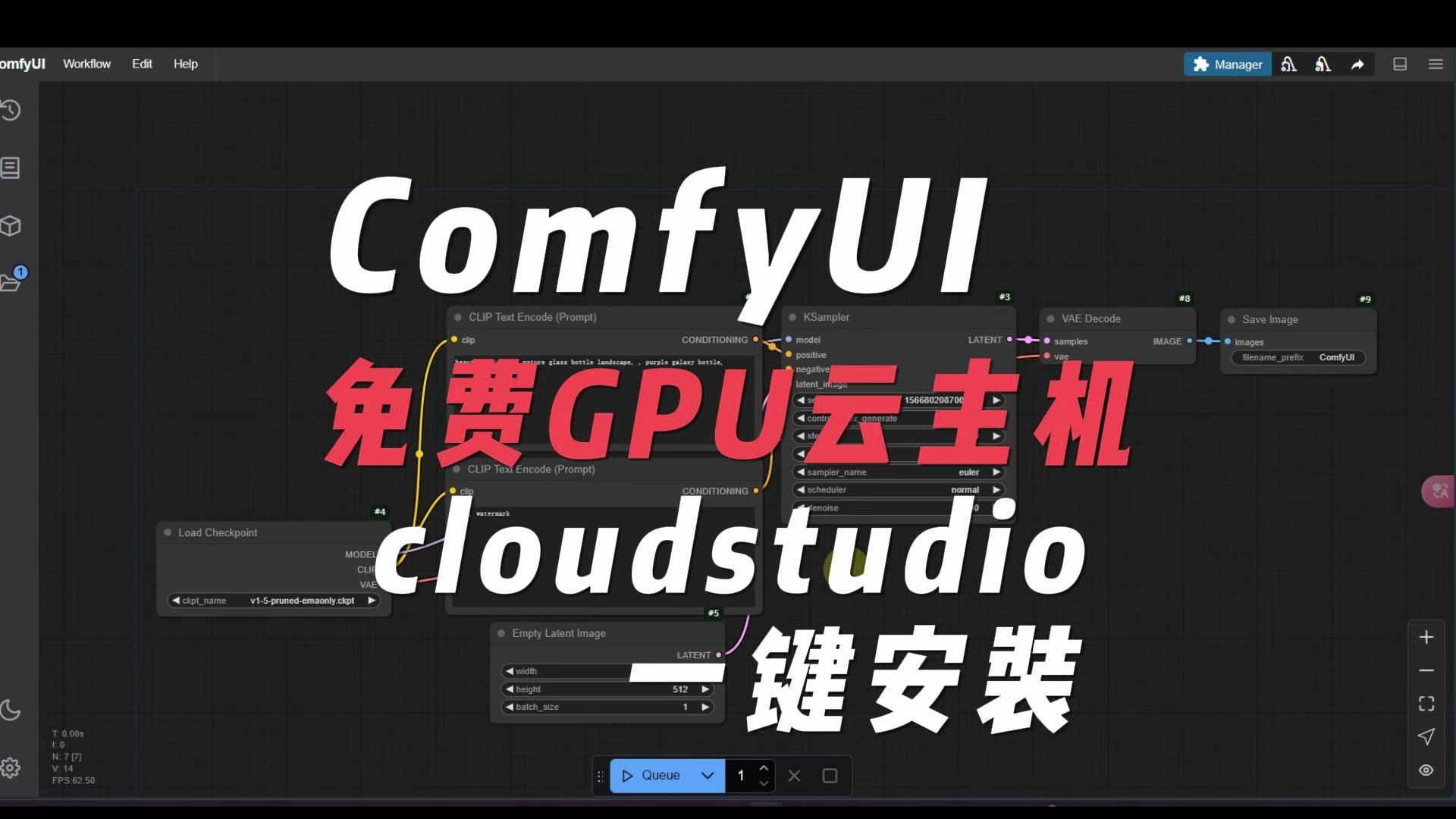 一键安装comfyui在腾讯云Ai主机上免费GPU云端电脑 | aitools | ai应用 | comfyui manager + ngrok | 部署教程哔哩哔哩bilibili