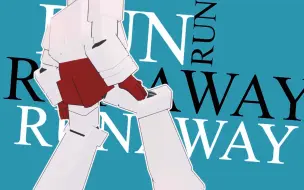 Download Video: 【TF MMD】Runaway Baby【千救】