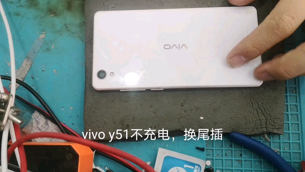 手机维修 vivo Y51换尾插 芯行通讯哔哩哔哩bilibili