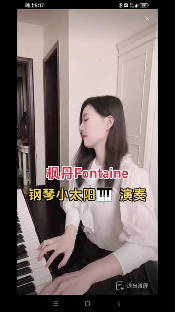 《枫丹fontaine》 @钢琴小太阳93 演奏