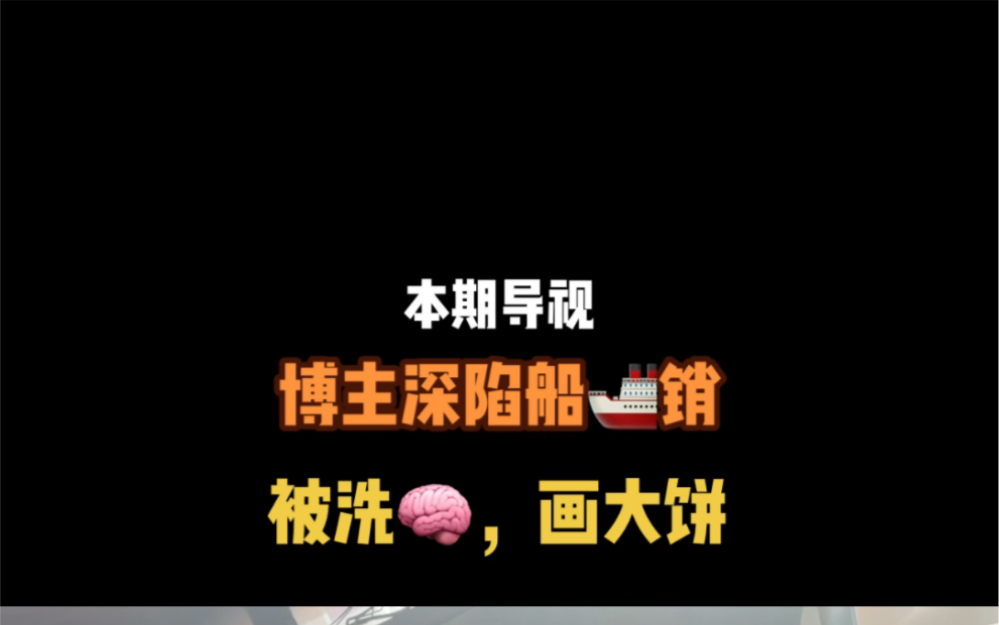 沈阳找工作避坑,现场实拍哔哩哔哩bilibili