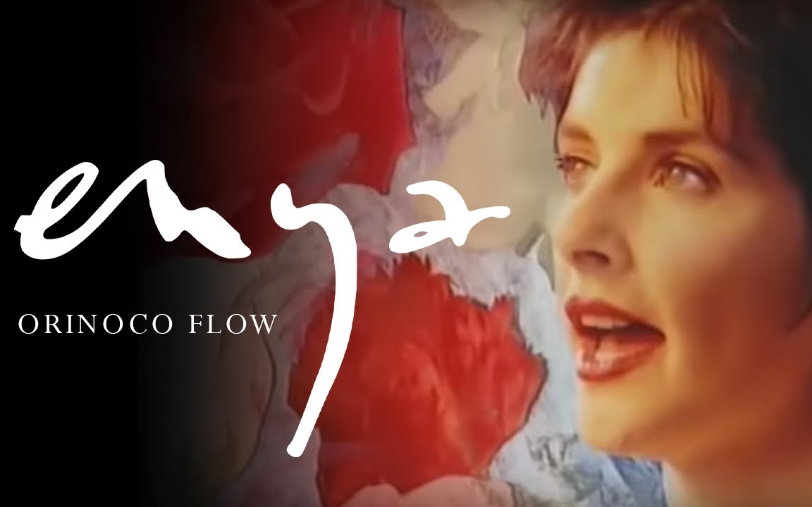 [图]Enya-Orinoco Flow-官方宣传MV(2020年数位修复4K画质版)