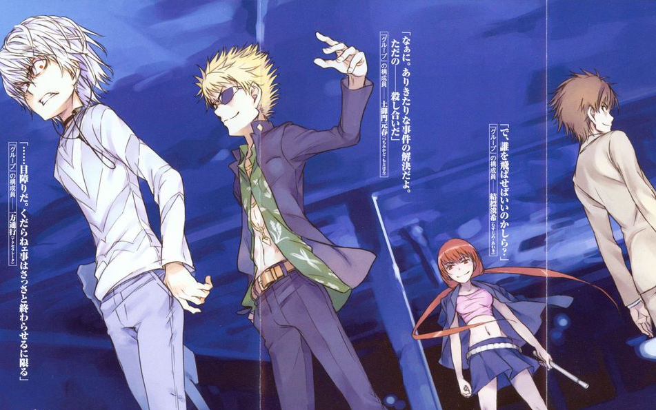 【mad/amv/学园都市暗部group】谨以此视频纪念暗部group