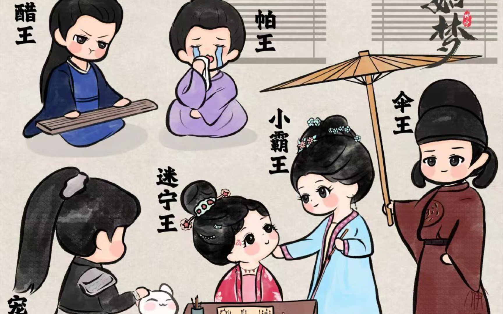 宁安如梦全员上桌,all宁党天堂谢危表面温润实则疯批的精分太子少师张