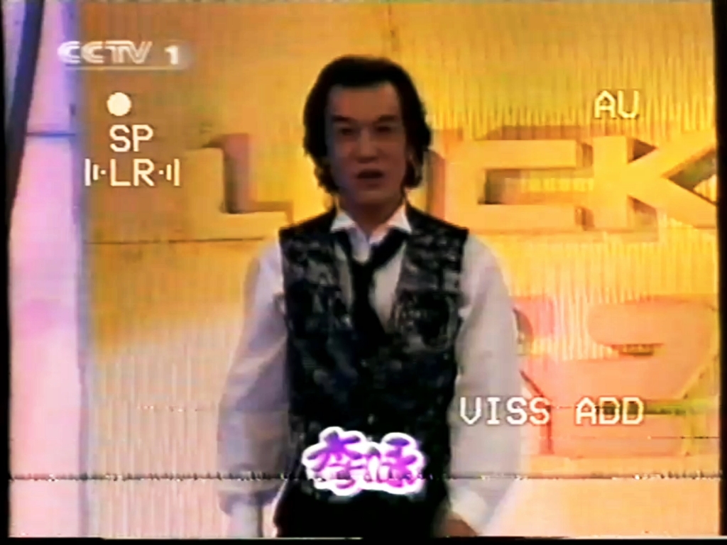 幸运52-2006年高考特别节目