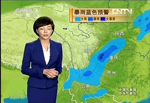 【放送文化】历年7月18日cctv晚间天气预报(2013～2016年)