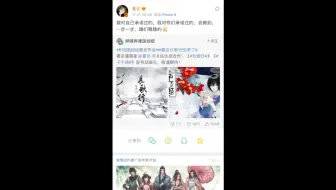 夏达 长歌行 版权回归将于bilibili漫画重启连载并动画化 哔哩哔哩 Bilibili