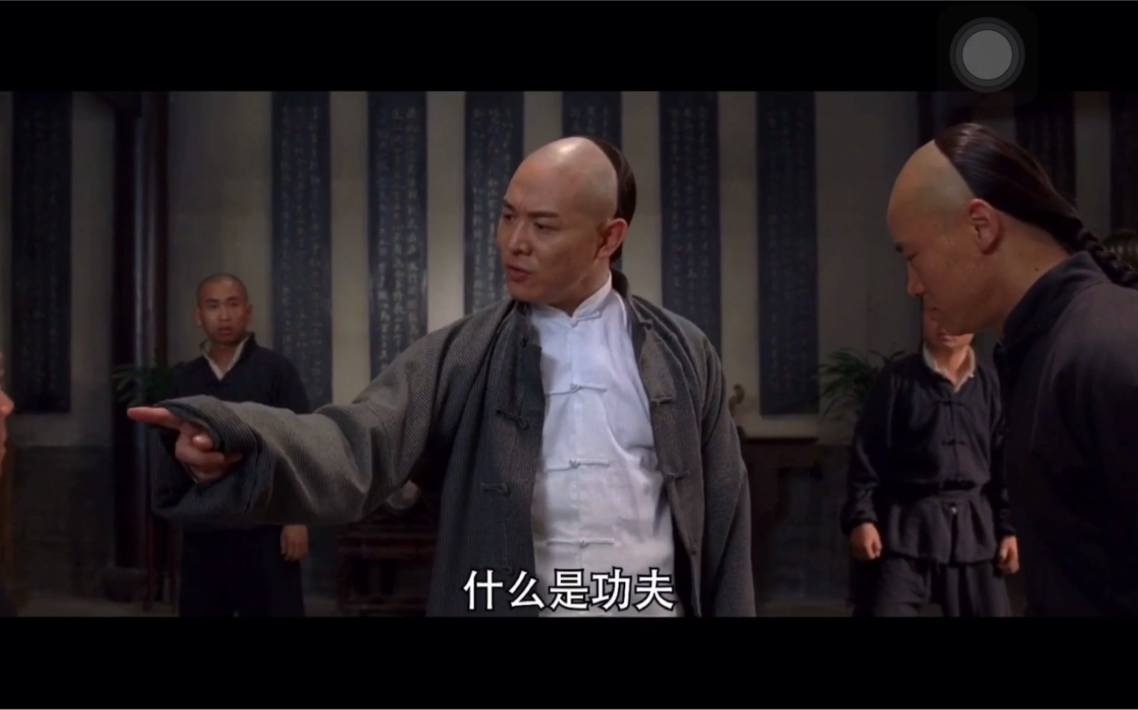 霍元甲:什么是功夫?功夫不是一朝一夕就可以练出来的!