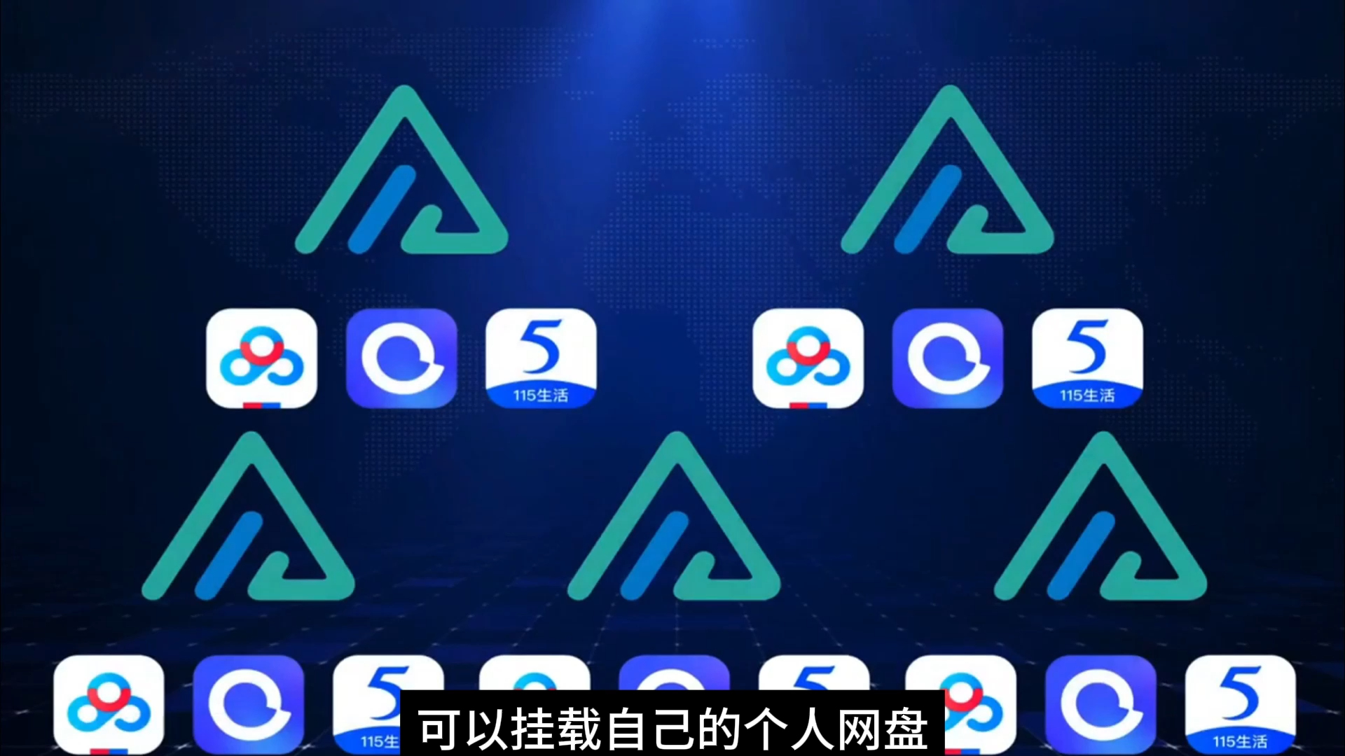 Alist流氓用法,搜刮全网资源哔哩哔哩bilibili