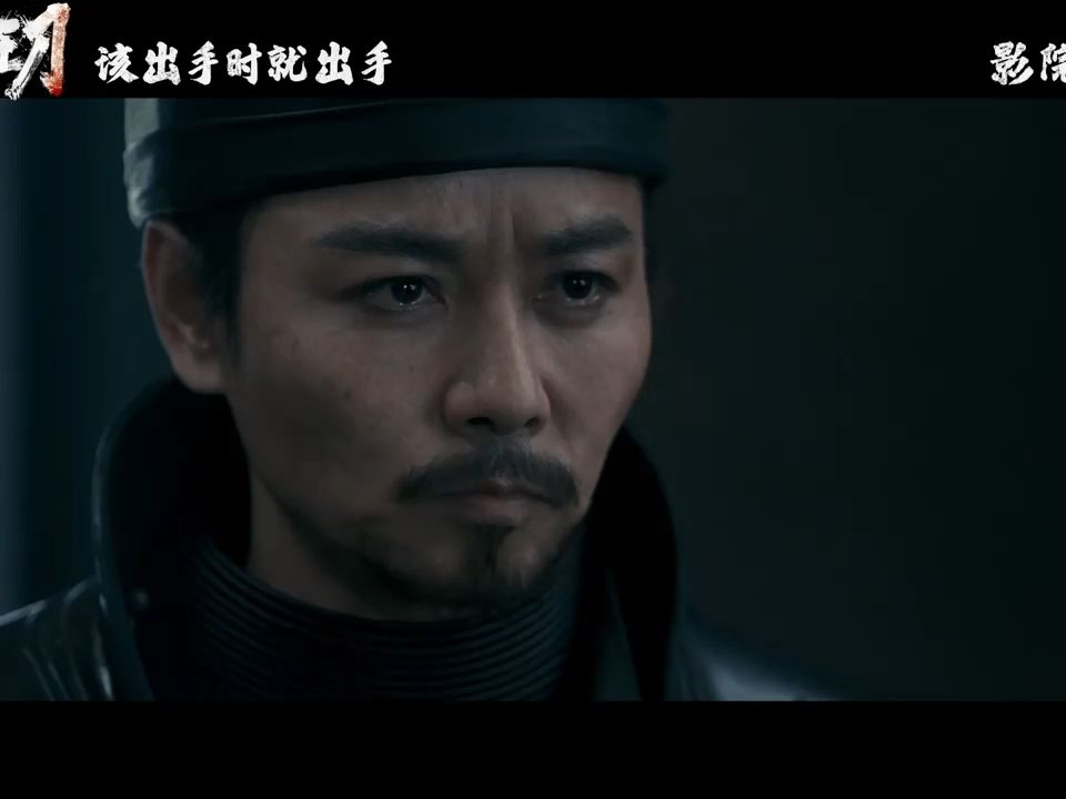 [图]武侠电影《陌路狂刀》曝 “侠肝义胆”版预告，张晋重返江湖上演乱世救赎 3.2上映 主演: 张晋 / 耿乐 / 夏梦 / 蒋璐霞 / 刘桦