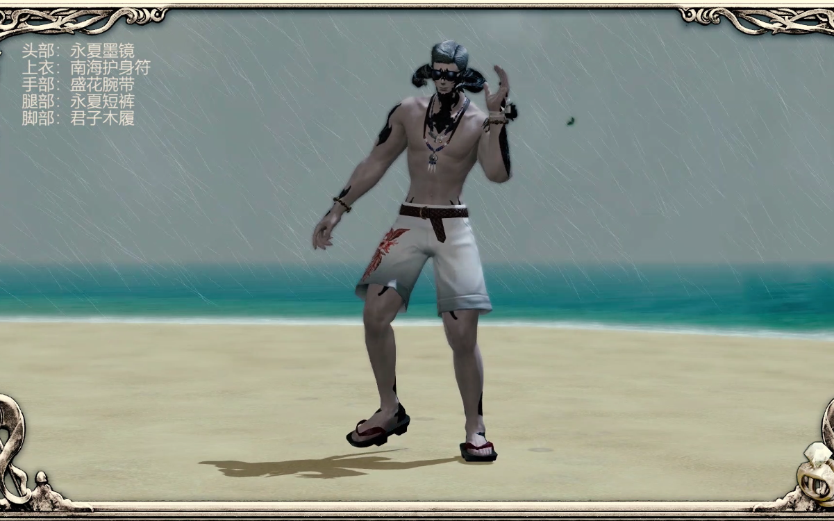 【FF14/绘画】这是龙男最好康的幻化没有之一！